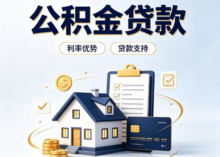 上海静安区3债务重组|上海静安区3垫资贷款|上海静安区3事业单位债务重组